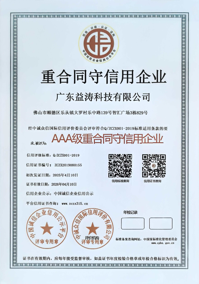 雁塔荣誉证书